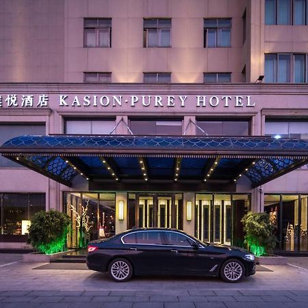 Yiwu Kasion Purey Hotel Zewnętrze zdjęcie